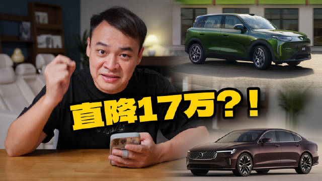 零跑A10对比吉利星愿，特惠车方案公布