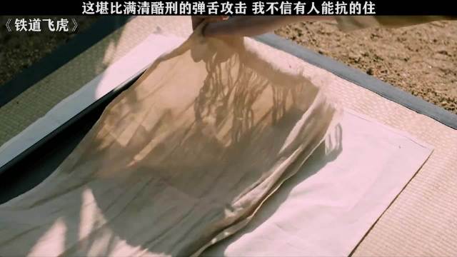 弹舌恐怖如斯！ ……成龙 张蓝心