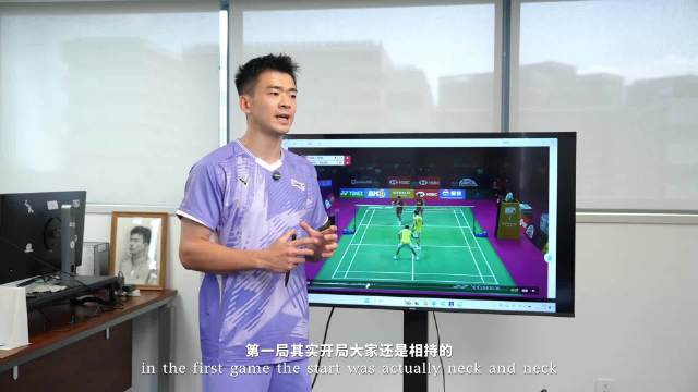 郑思维解析王昶接发球抢网，双打高效得分新招