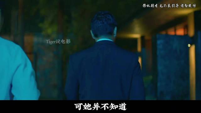 富豪温柔关心女佣，是心动信号还是狩猎陷阱