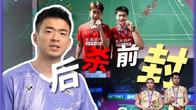 球路讲解vlog