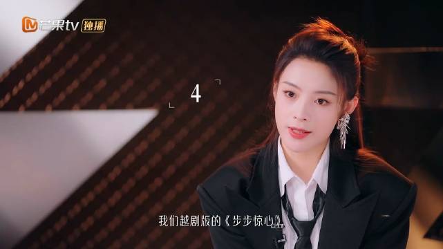 陈丽君浪姐成团夜cut 骑士精神+神魂颠倒