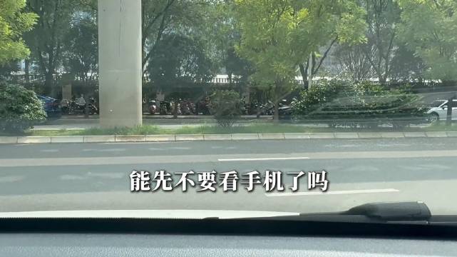 网约车司乘纠纷对话 女乘客丈夫被赞脾气好