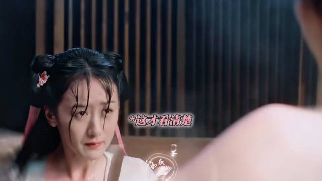 小时候没看懂这段 现在看懂了