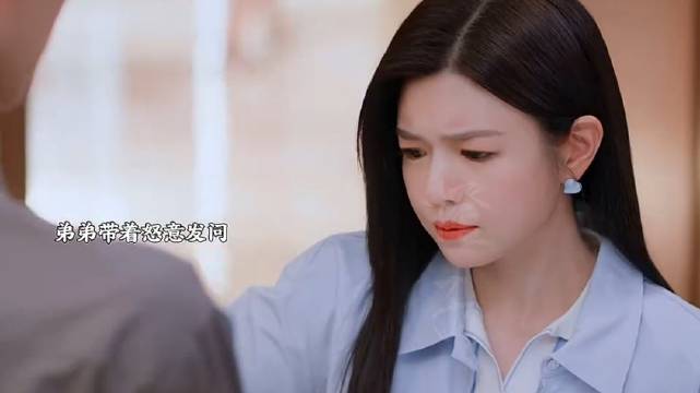 岑矜拒绝了李雾的爱意 弟弟要破碎了 狙击蝴蝶｜陈妍希｜周柯宇