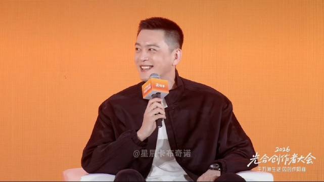 2026光合创作者大会—“圆桌论坛” 杨鸣指导采访切片