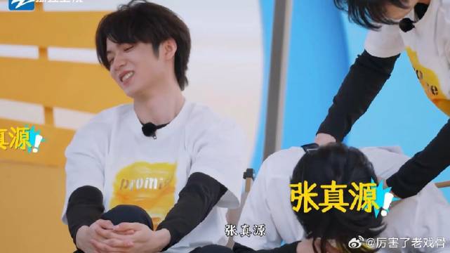 跑男与时团PK，张真源连错两次李晨故意比心
