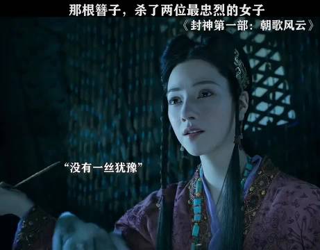导演只是让娜然演只狐狸，结果她竟然秒杀了所有