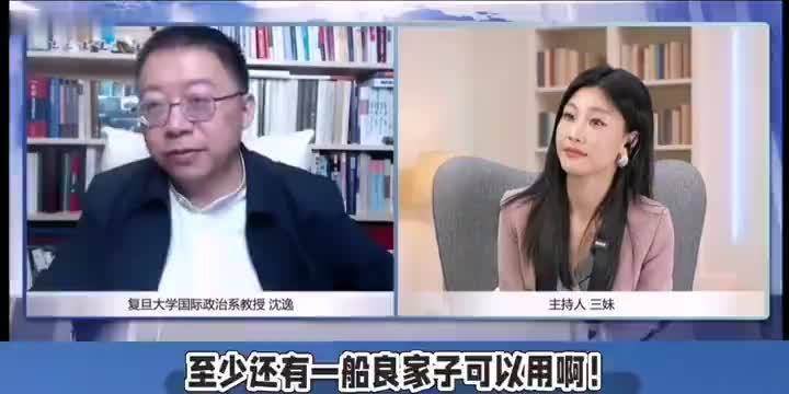 美军高层被比作高俅，林肯号航母管理遭质疑