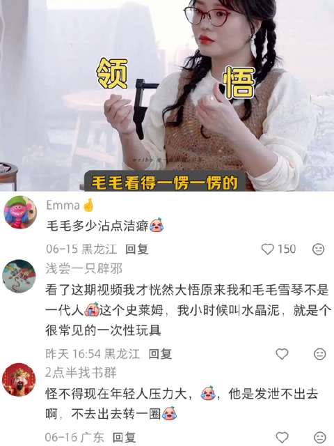 沈佳润分享解压玩具把老父亲和雪琴毛毛看的一愣一愣的