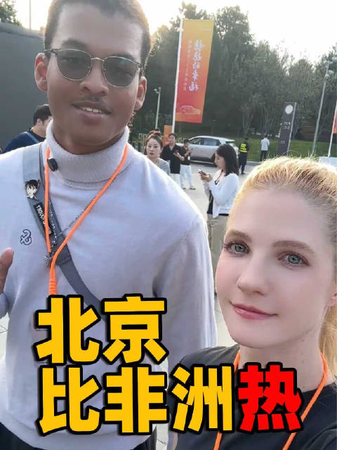 带外国大学生，第一次去看中国新能源汽车发布会