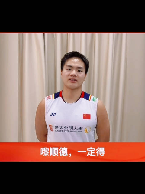 来自一只青涩大扔猪祝你 嚟顺德，一定得