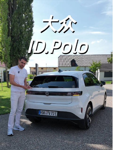 大众ID.Polo的空间超乎想象