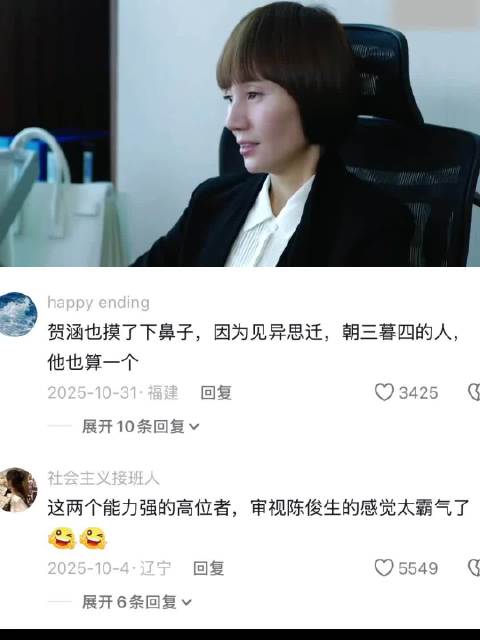 唐晶一针见血，直击要害这一块｜我的前半生