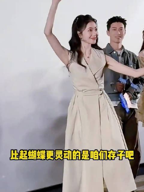 刘浩存还原哎呦名场面，大大方方的太讨喜了！