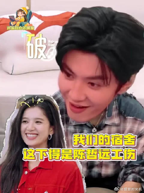 哥几个真是一个比一个敢说啊