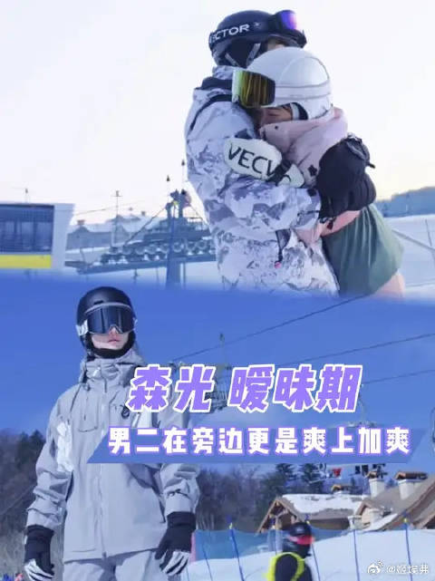 本来就很爽的剧情，男二在旁边更是爽上加爽