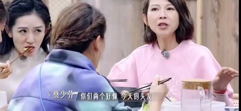 应采儿调侃林心如年纪大绑辫子，蔡少芬比拼普通话