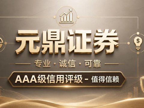 杠杆交易资金管理:实盘平台配资账户机制深度解析 杠杆交易资金管理:实盘平台配资账户机制深度解析