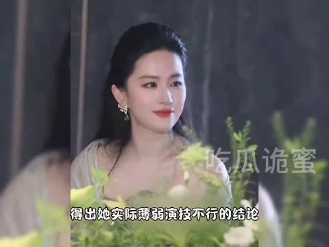 刘亦菲塑造时代标杆角色，赵灵儿赵盼儿成最好作品