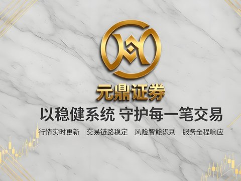 配资账户资金风险解析:实盘杠杆交易中的安全管理机制 配资账户资金风险解析:实盘杠杆交易中的安全管理机制