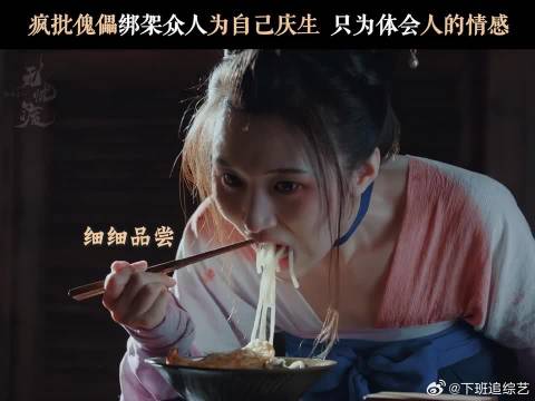 木偶妖学着人的模样，就真的能成为人吗？