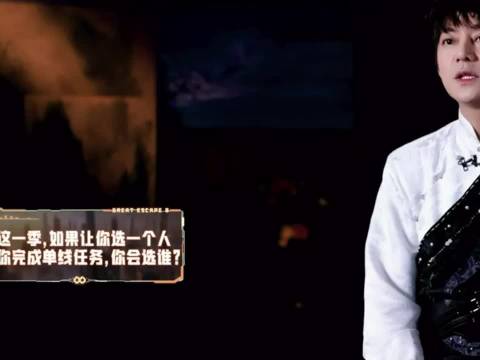 坏了真源 这把冲你来的 全世界的人都想看张真源做单线