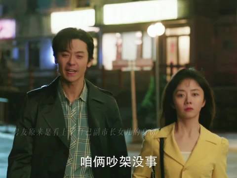 好爱方婉之的性格，清醒又果敢 我的山和海