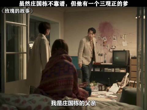 玫瑰的故事：若是有这样的公公，应该能免去很多委屈吧 刘亦菲 刘钧 林更新