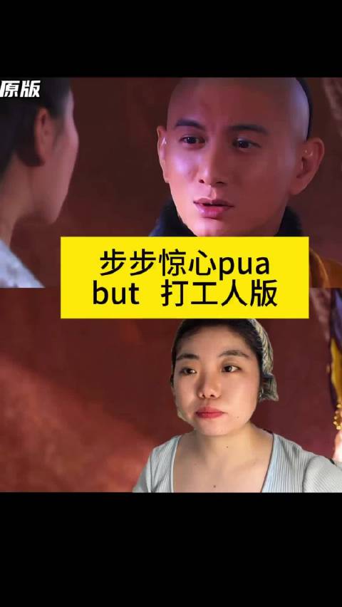 代入打工人视角已经开始手痒了