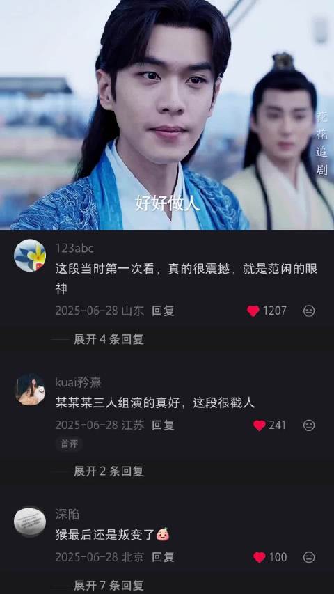 曾经的寒门学子杨万理如今也成了一方知县