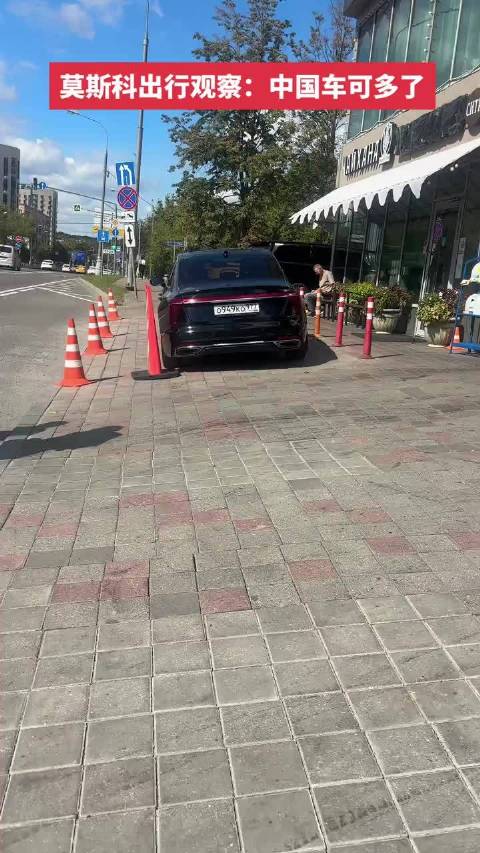 这是俄罗斯博主在莫斯科街头的实拍画面…