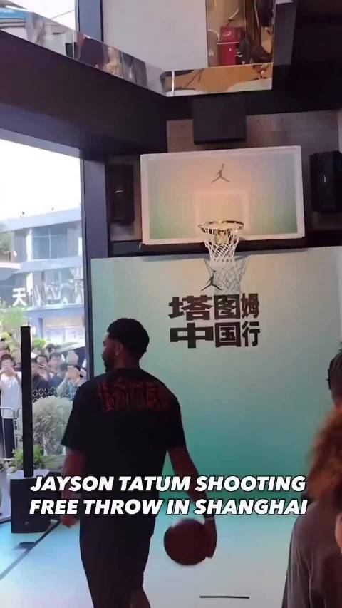 塔图姆在中国的这个视频在x上非常火