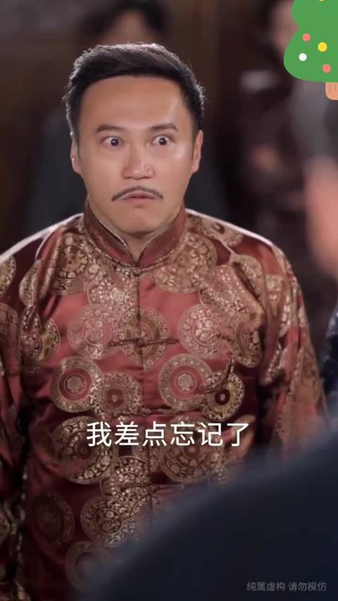 繁花错第二十集：冲破阻碍，终守真心 林秀珠执意离开督军府…