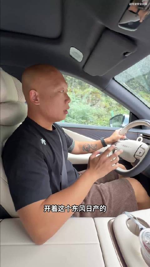 高原开NX8增程车爬坡超车轻松电量维持高位