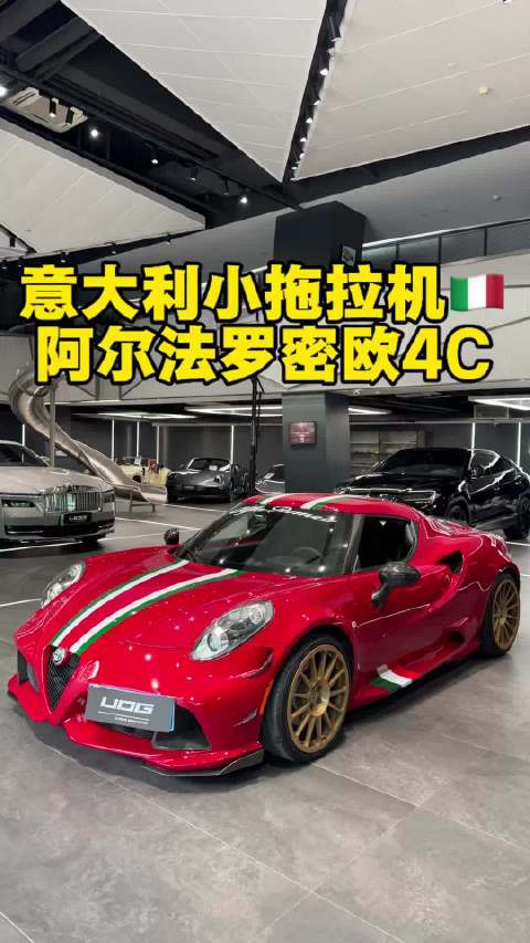意大利小拖拉机