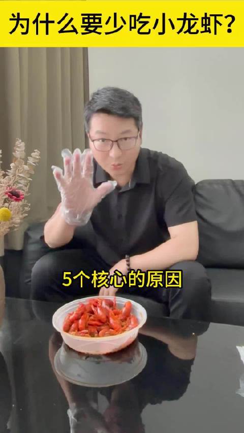 为什么要少吃小龙虾？ 寄生虫什么防治陶陶说科普