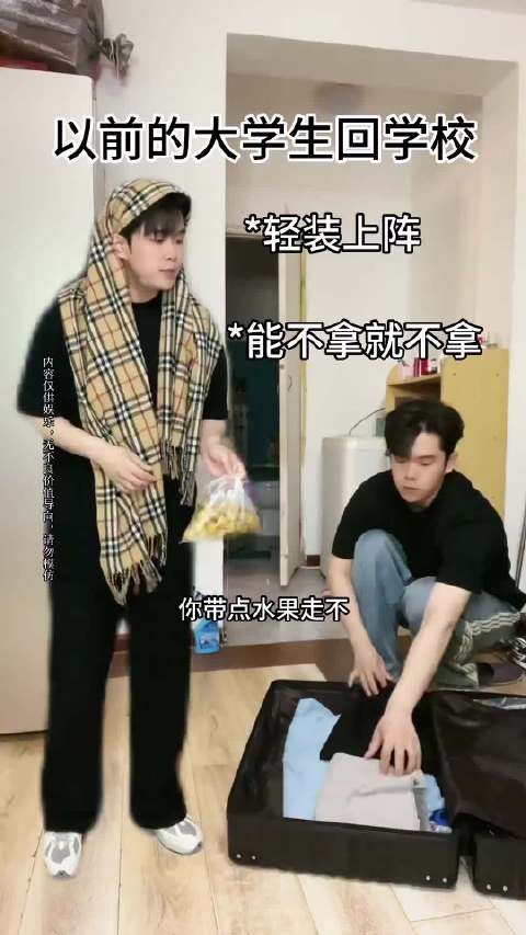 要不是条件不允许，我就像飞屋环游记一样把家拔地而起带来学校