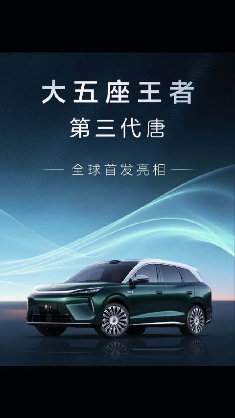 这大唐满满的科技感