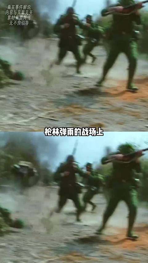 他战场从未喊救命 却在故土一遍遍呼救