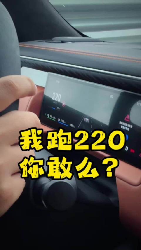 硬派越野车设计时速220公里，功率830千瓦达1129马力