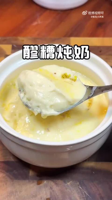 视频源自于