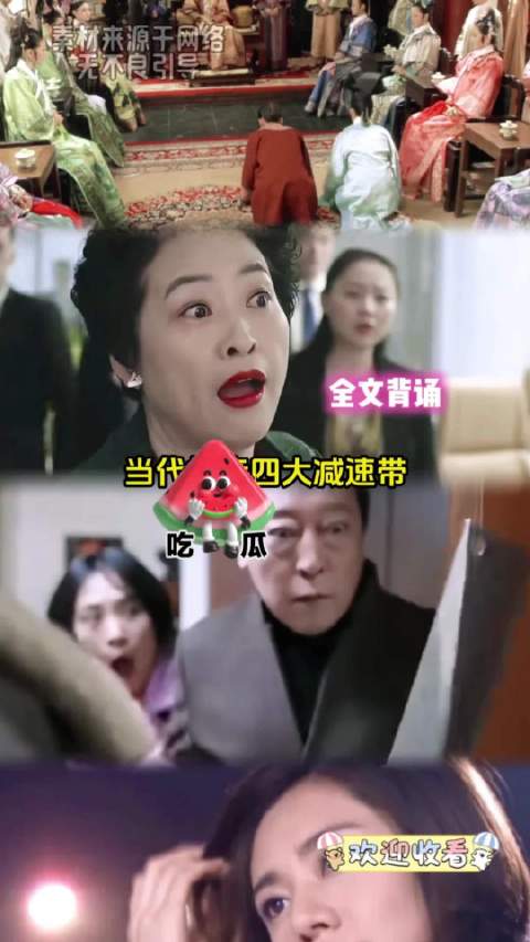 现在向你走来的是互联网四大减速带 金牌剪刀手微博二创视频创作季