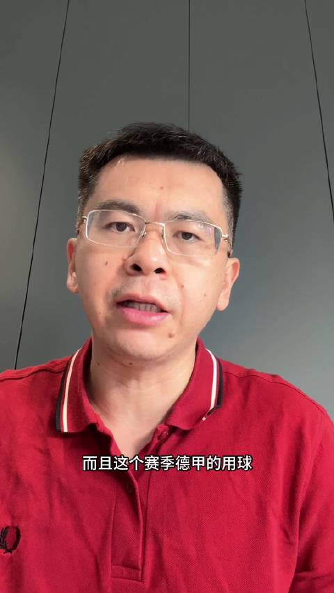 奥利塞反超进球助拜仁力克斯图加特