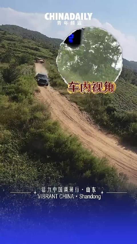 越野+露营+休闲，把原生态变成天然越野赛道，这座户外主题乐园到底有多“野”？活力中国调研行
