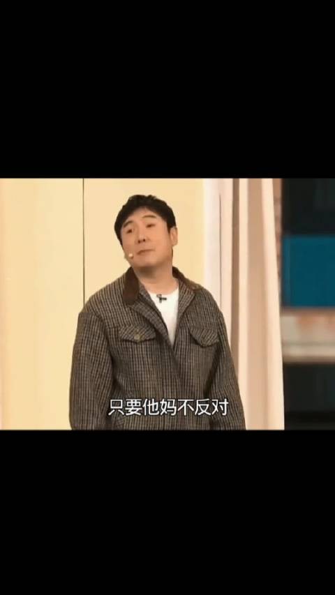 我这辈子就他了