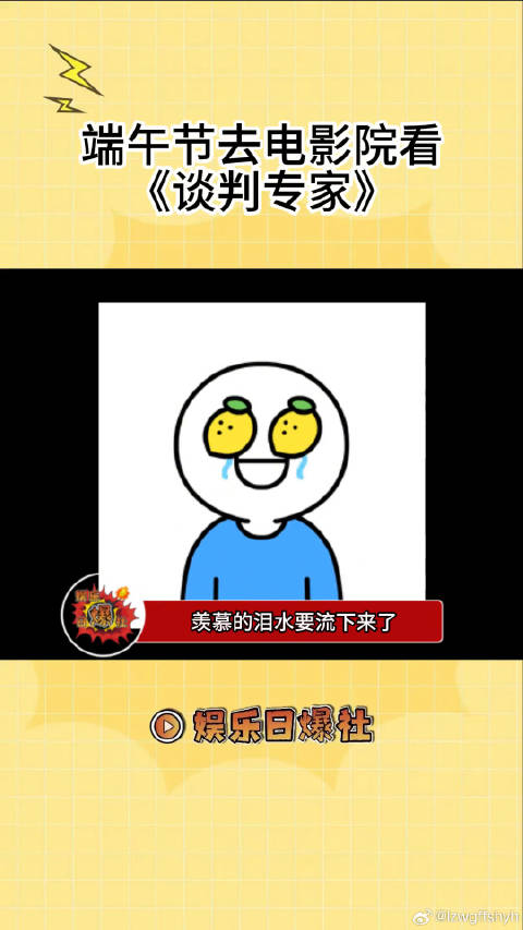 刘青云吴镇宇主演的电影没不冲的理由！电影谈判专家