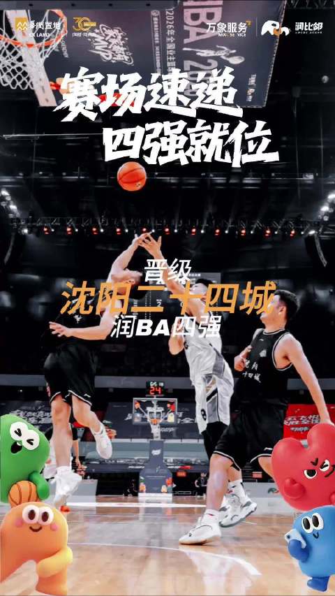 华润置地