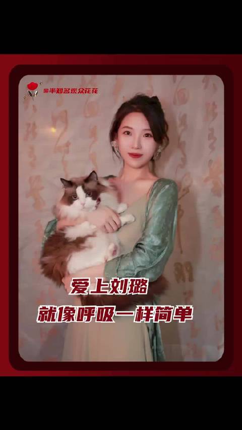 刘璐你真的是个美好到让人感叹的满分女性 爸爸当家 刘璐