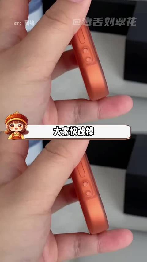 我将严肃改掉这个坏习惯 小拇指 | 玩手机 | 万万没想到 | 冷知识